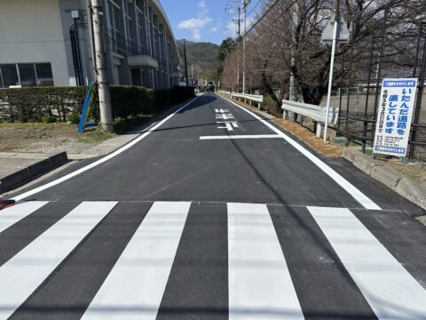 アスファルト工事竣工