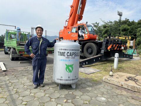 タイムカプセル掘り起こし工事